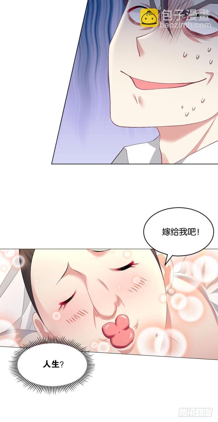 心魔