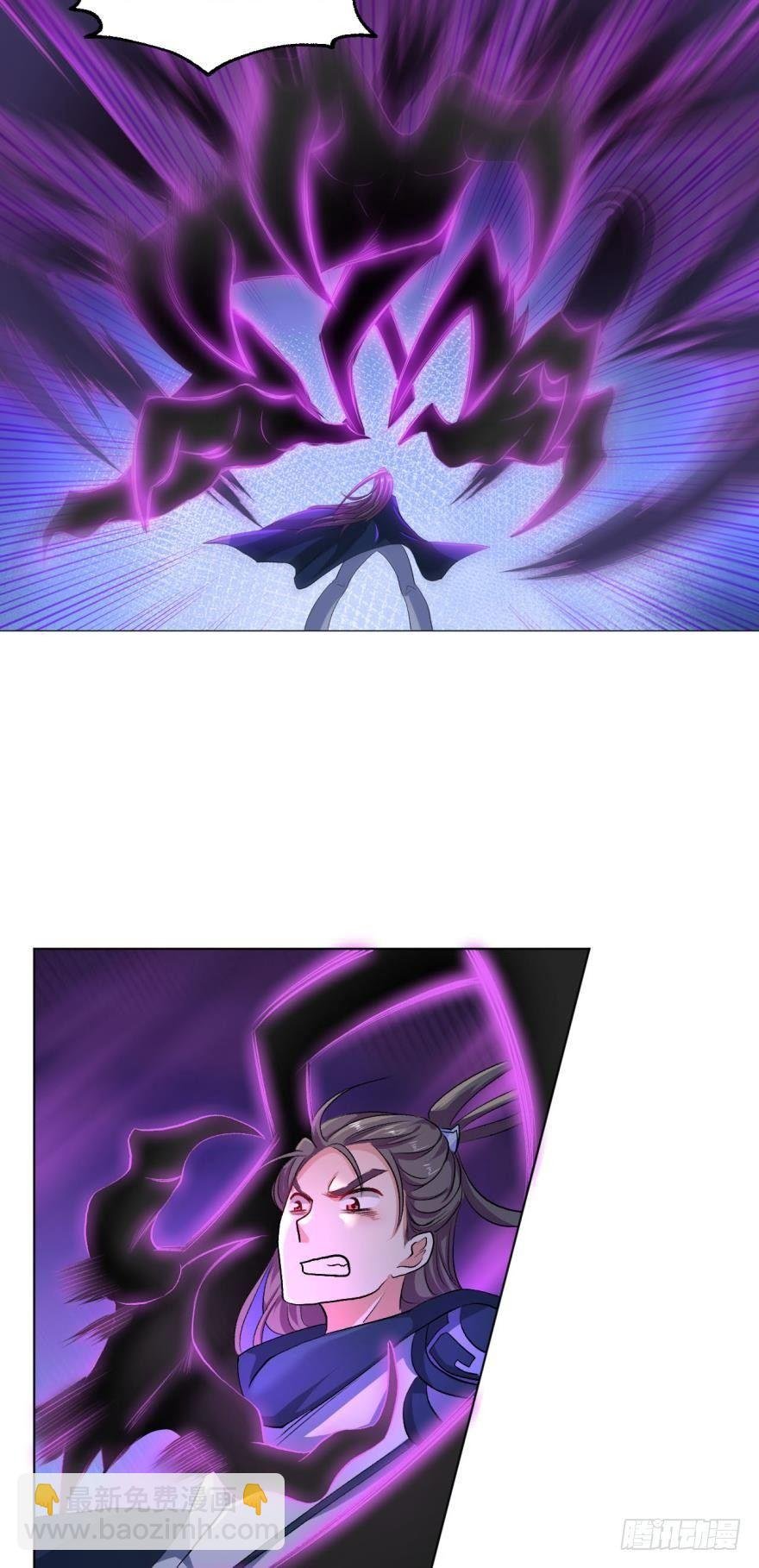 心魔