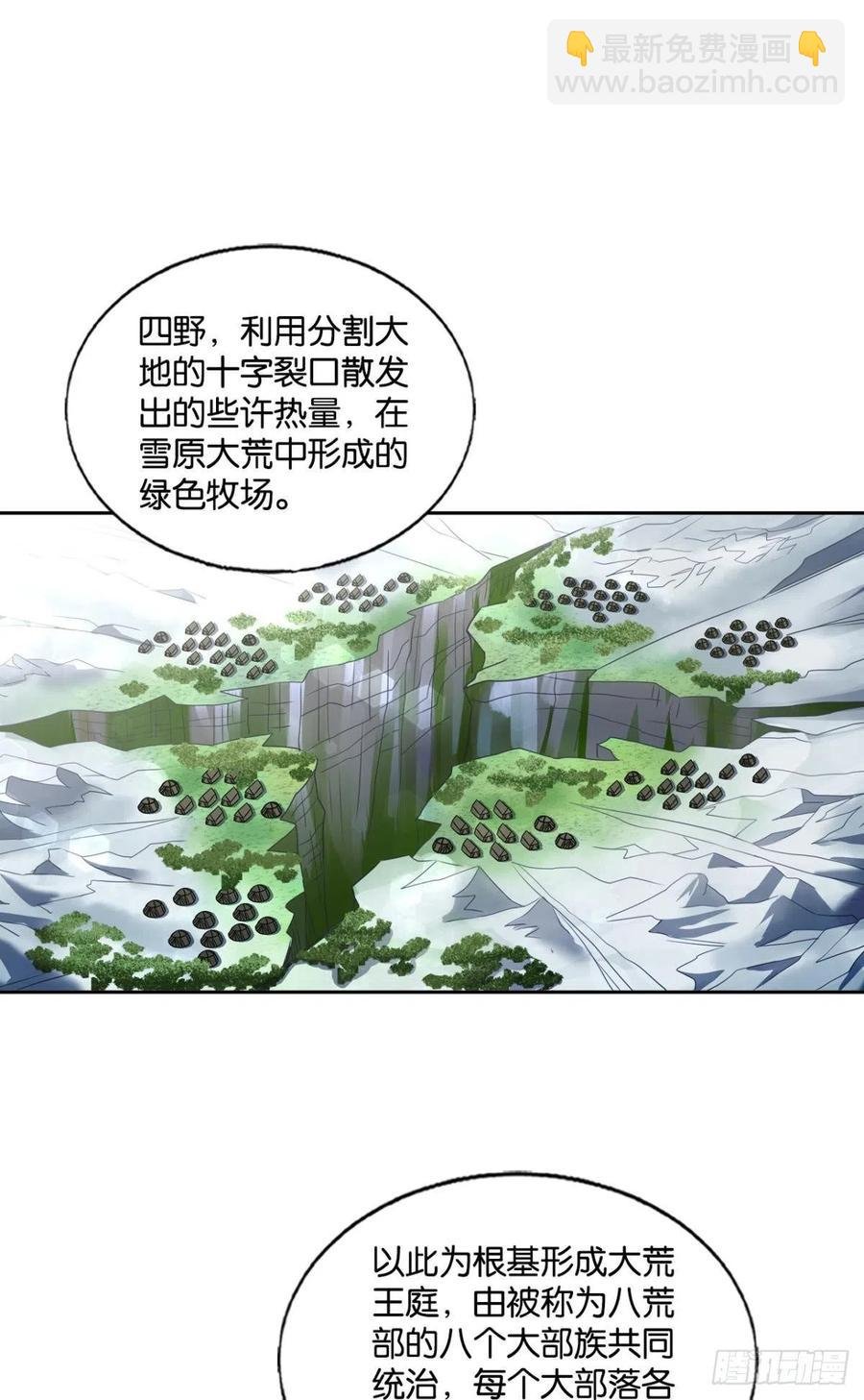 记得绿罗裙，处处怜芳草
