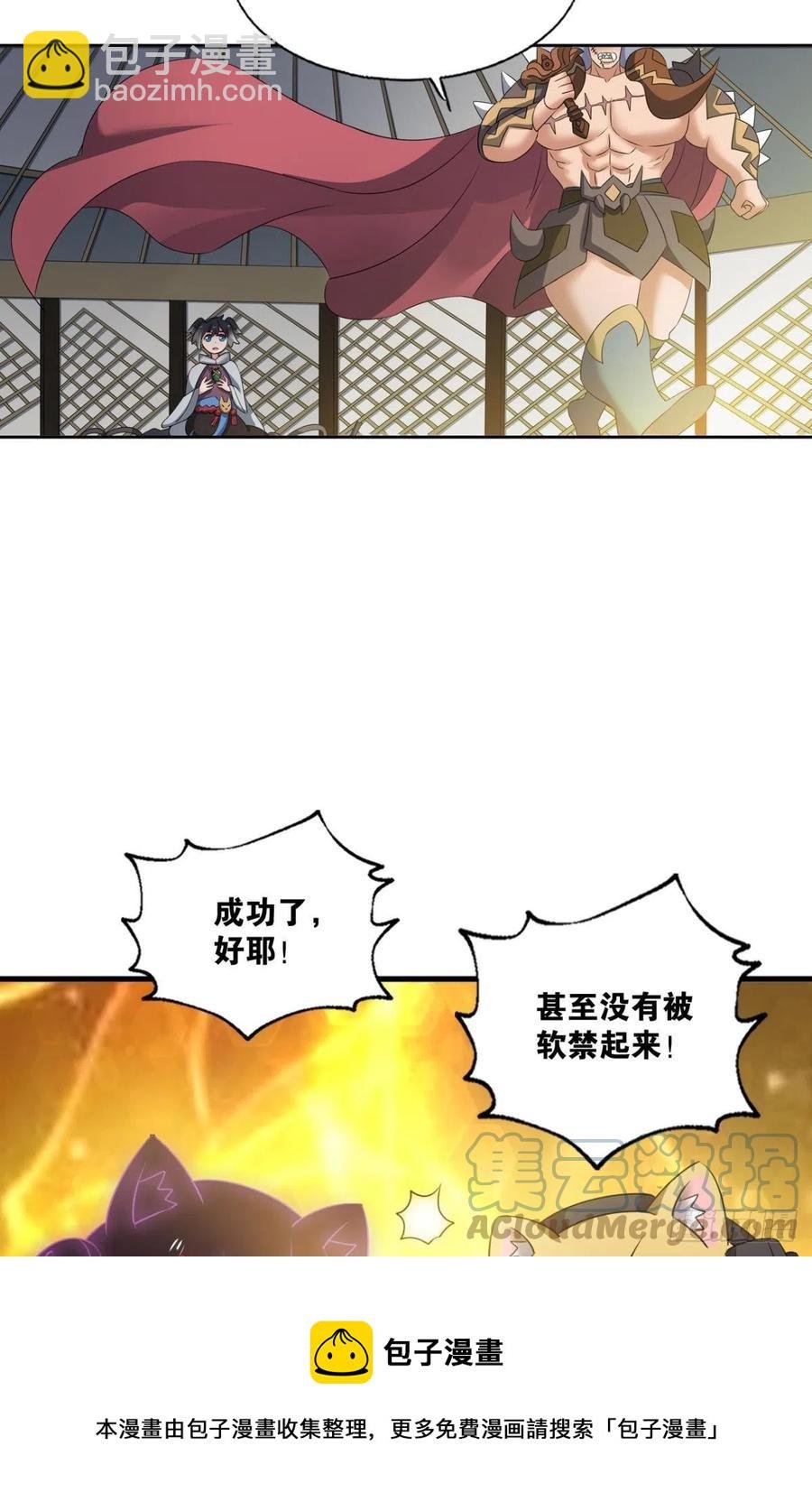 记得绿罗裙，处处怜芳草
