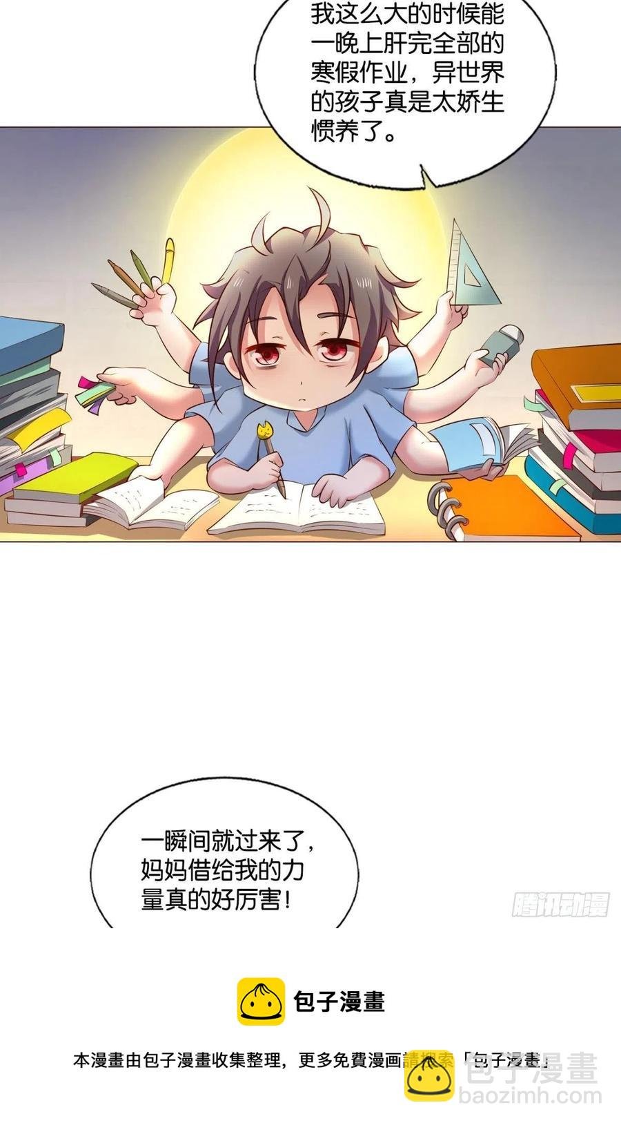 成长之旅