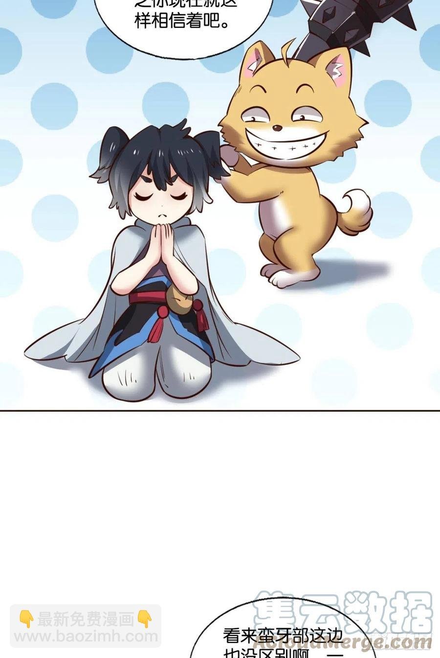 成长之旅