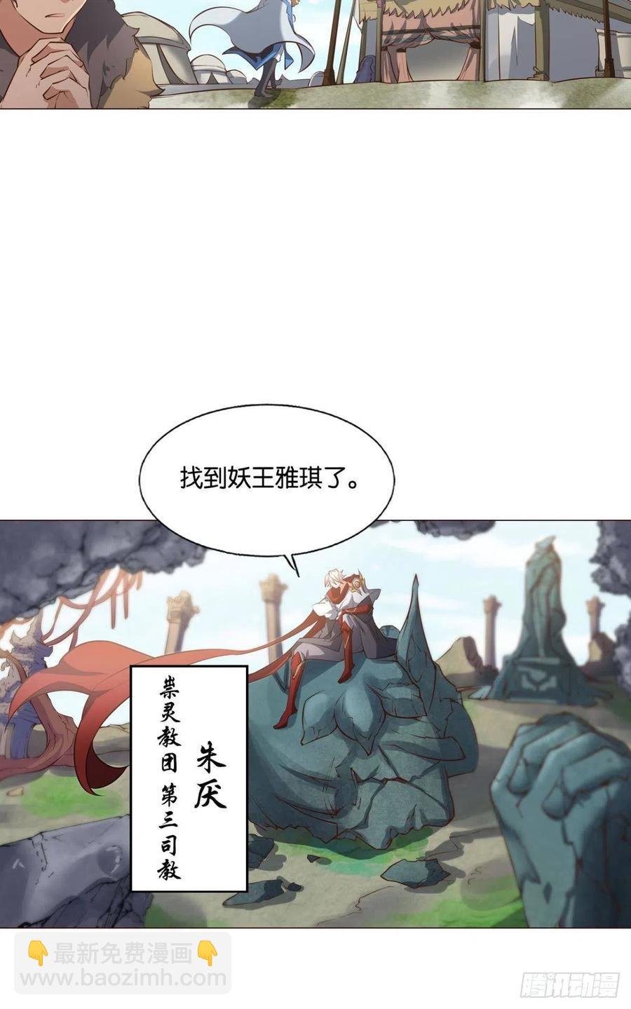 成长之旅