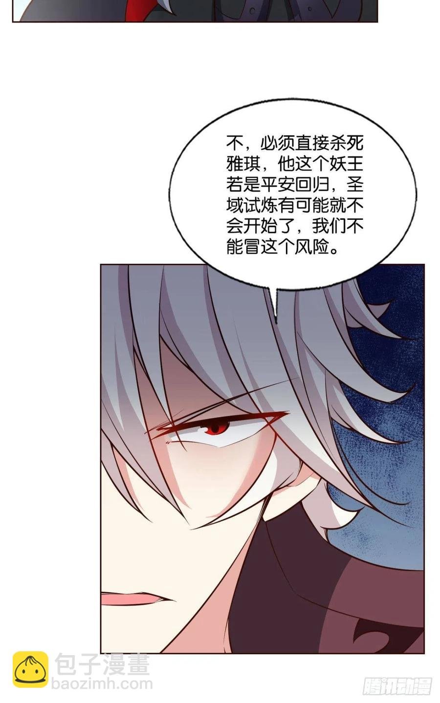 成长之旅