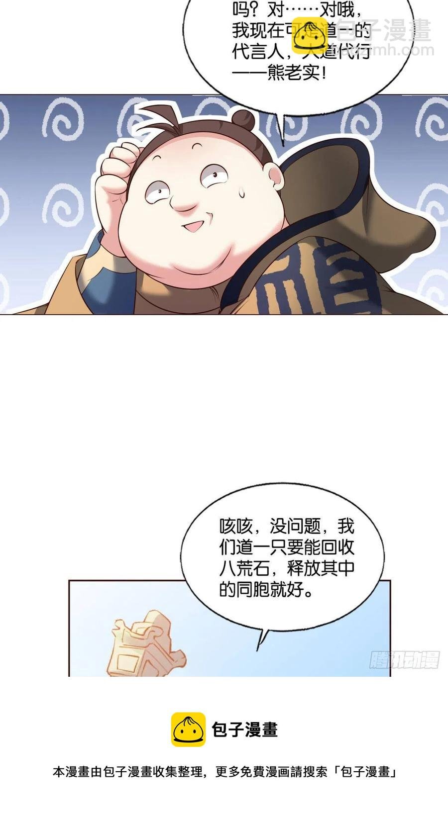 成长之旅