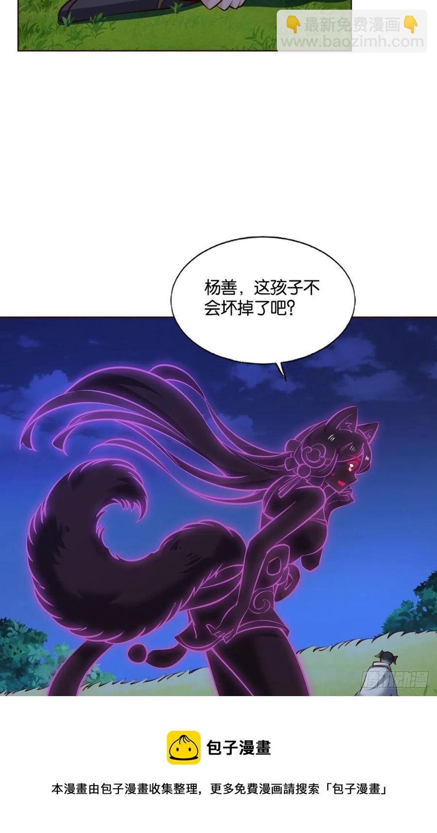 成长之旅