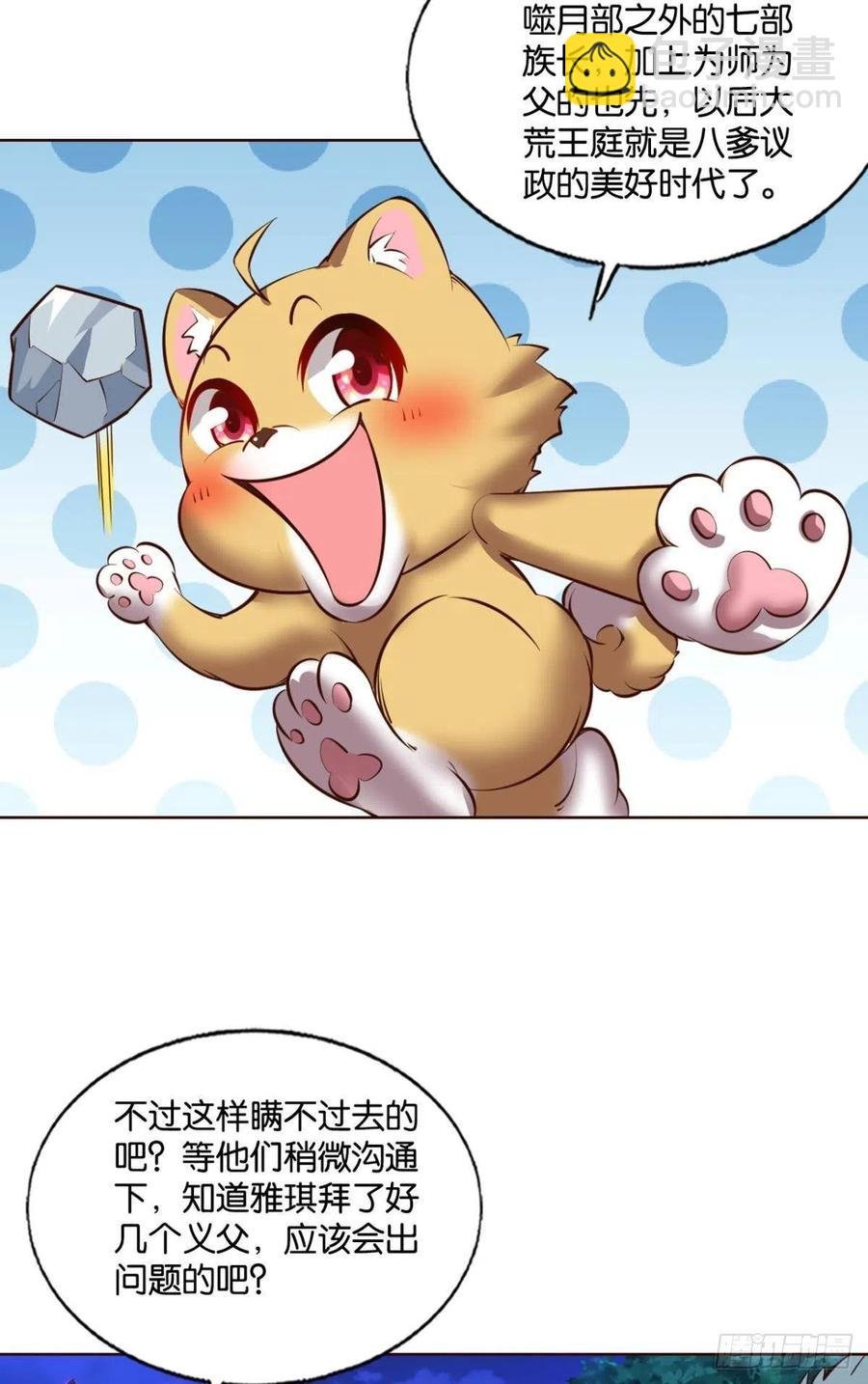成长之旅