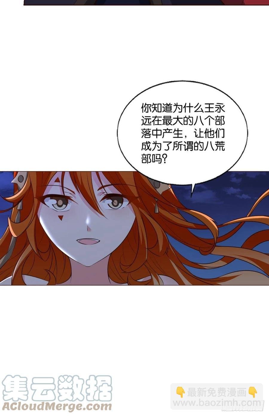 王者归来