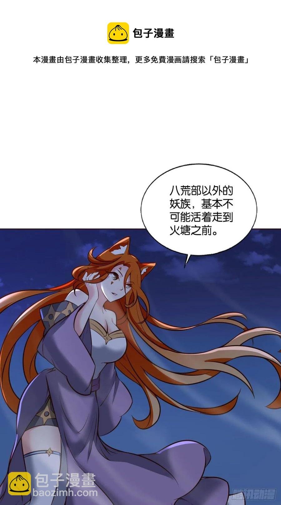 王者归来