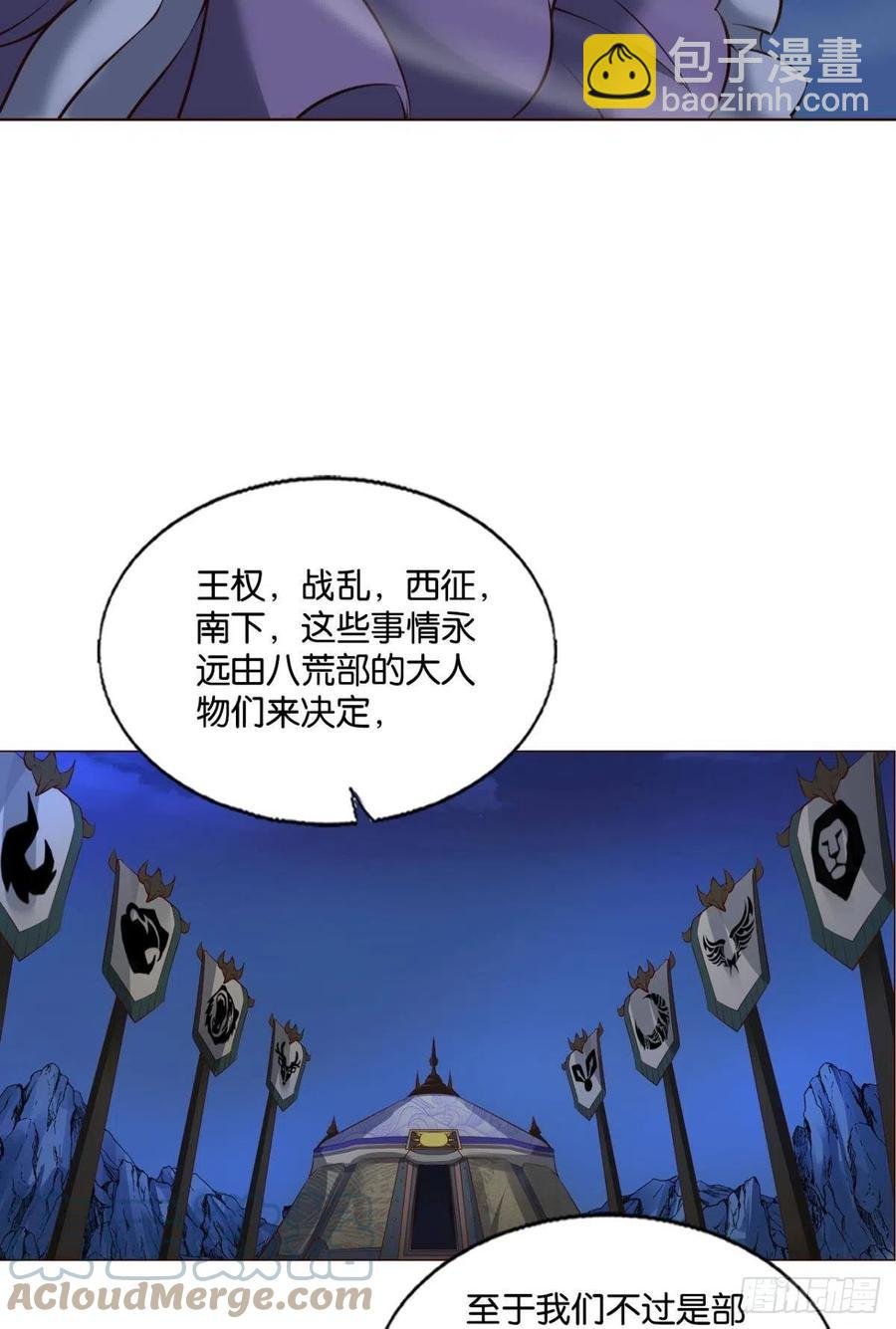 王者归来