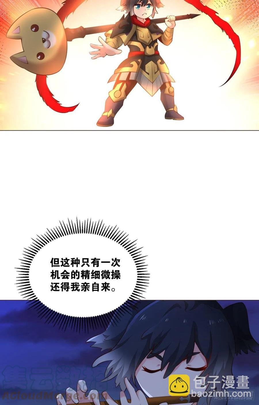 王者归来