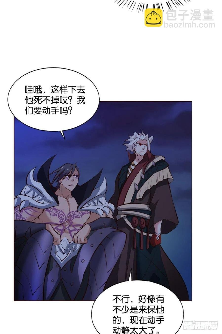 王者归来