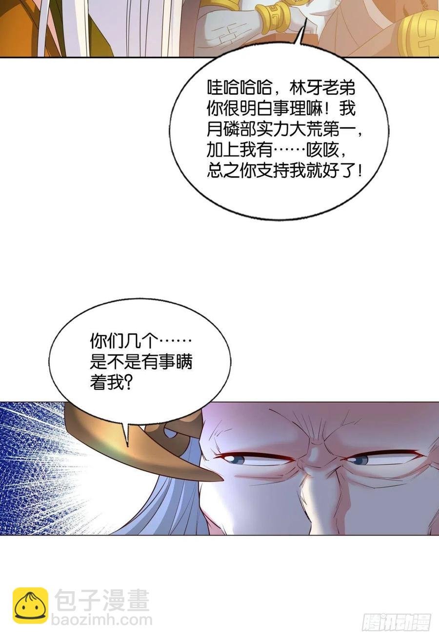 爸爸们，我就是来报名的!