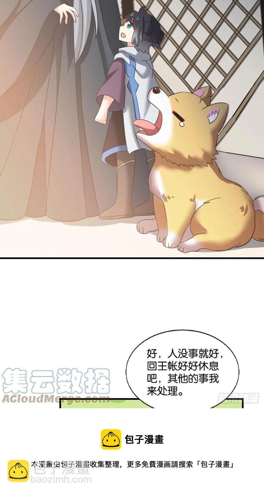 爸爸们，我就是来报名的!