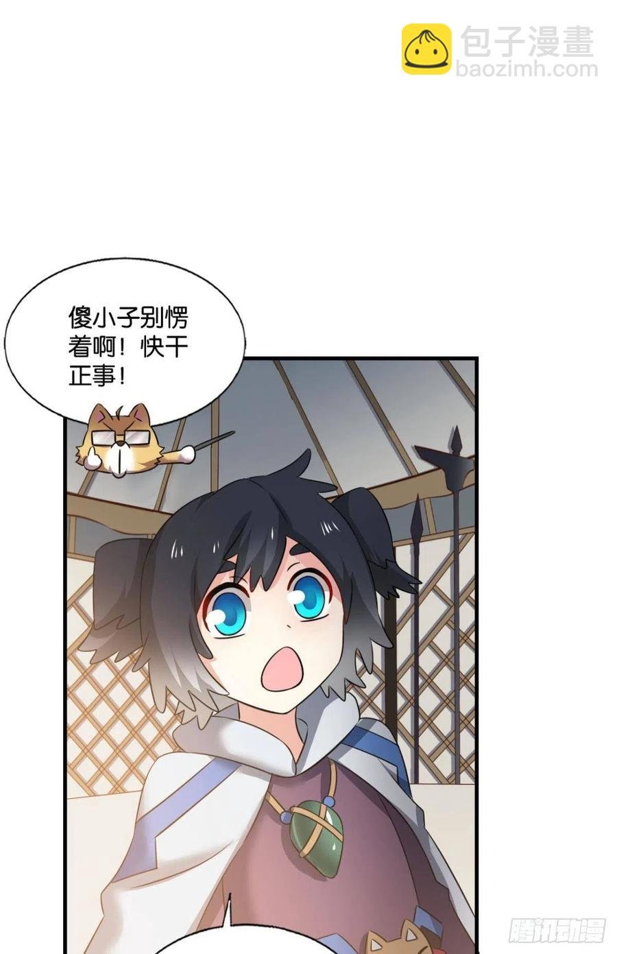 爸爸们，我就是来报名的!