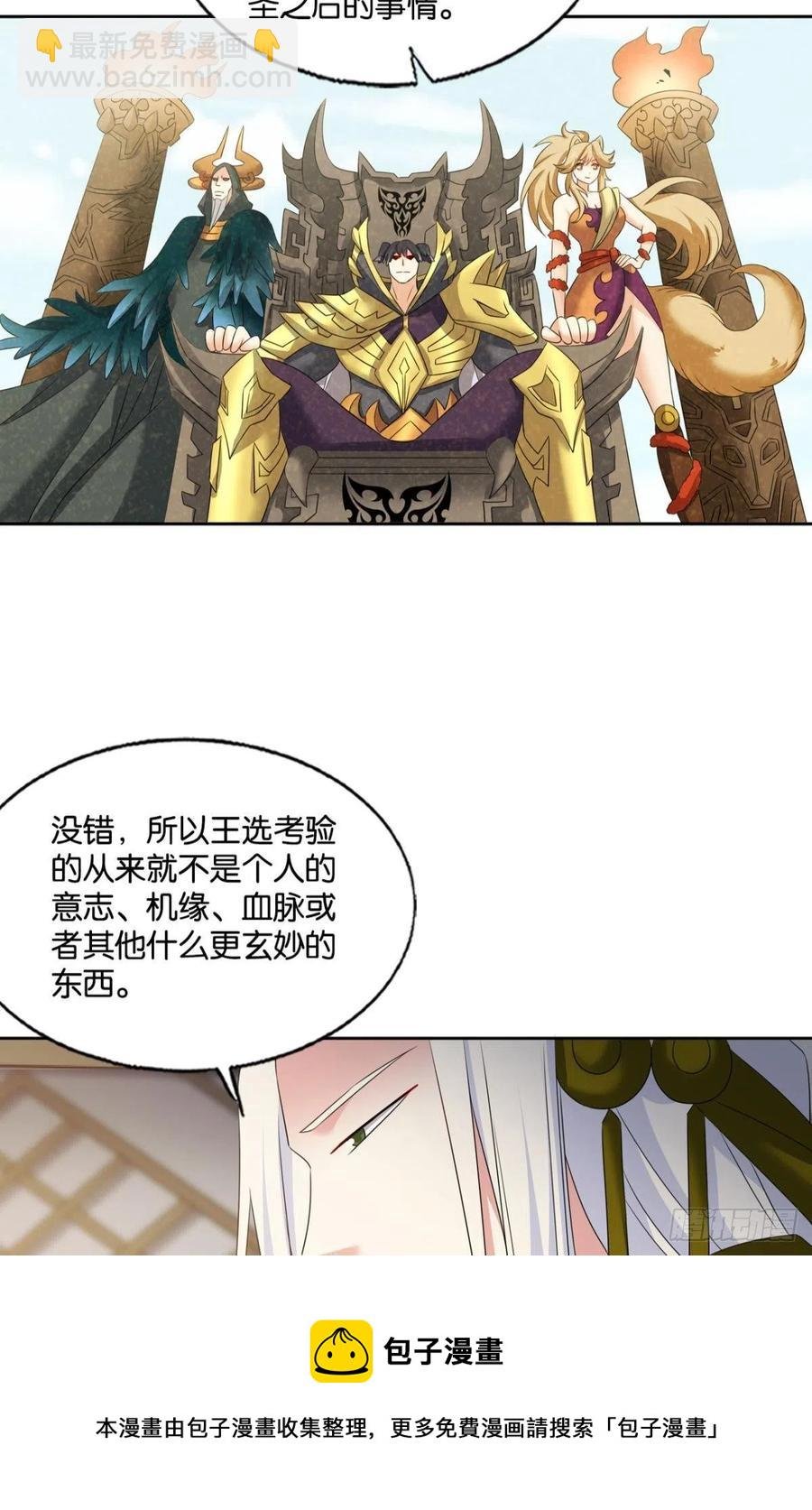 爸爸们，我就是来报名的!