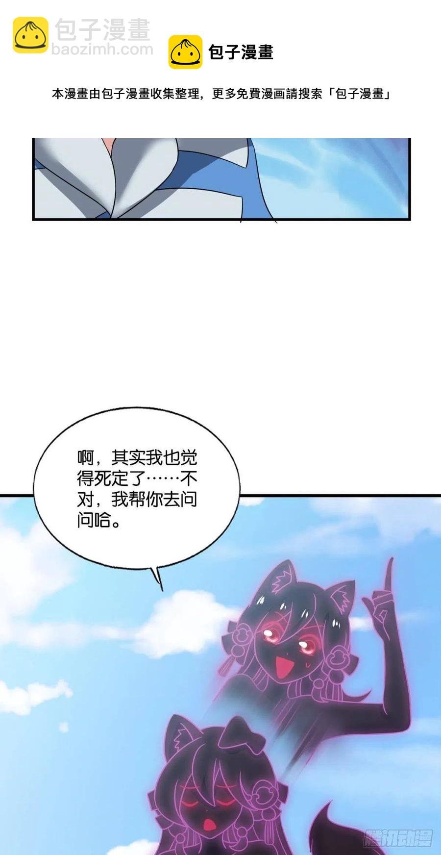 王者之路的开端