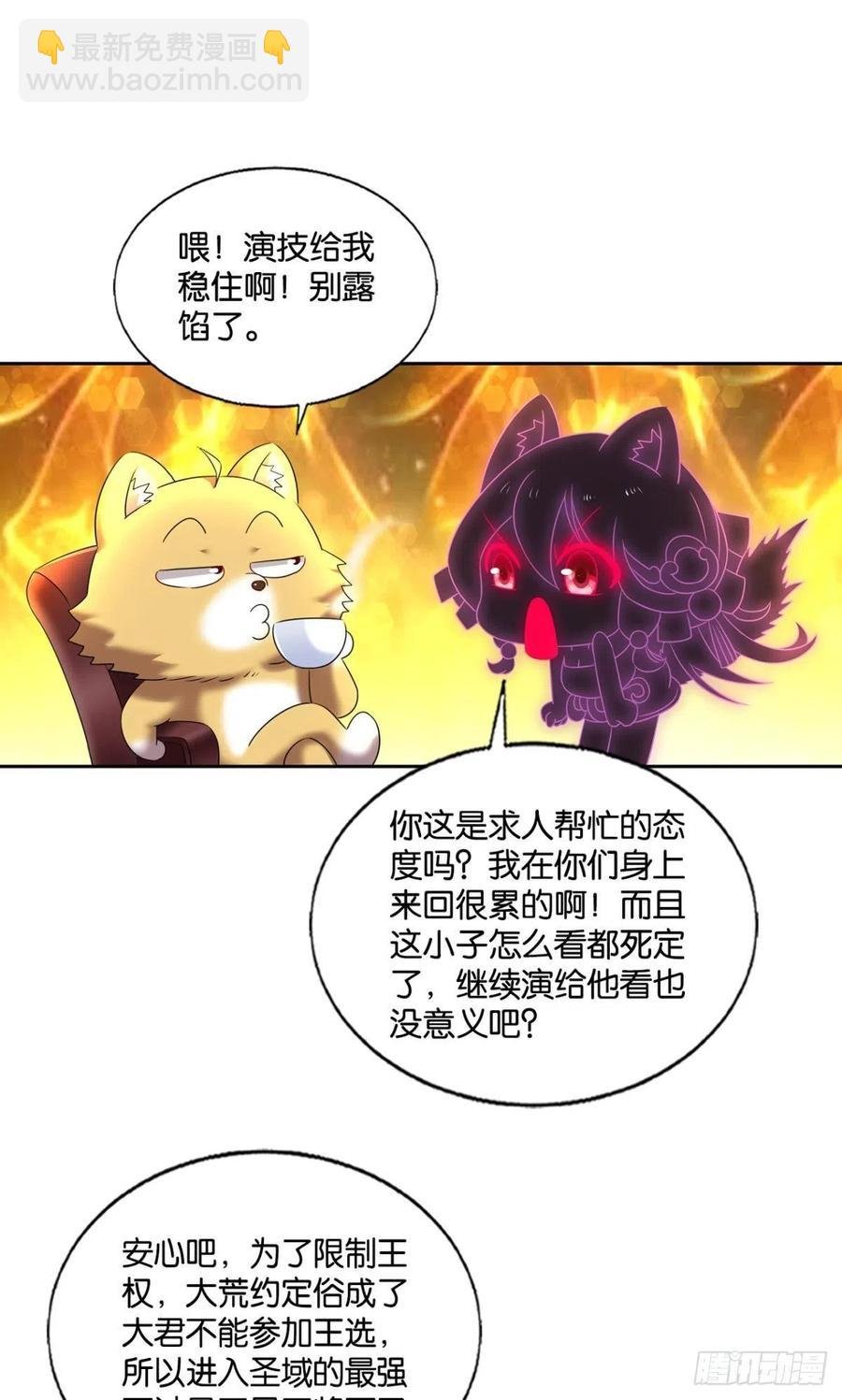 王者之路的开端