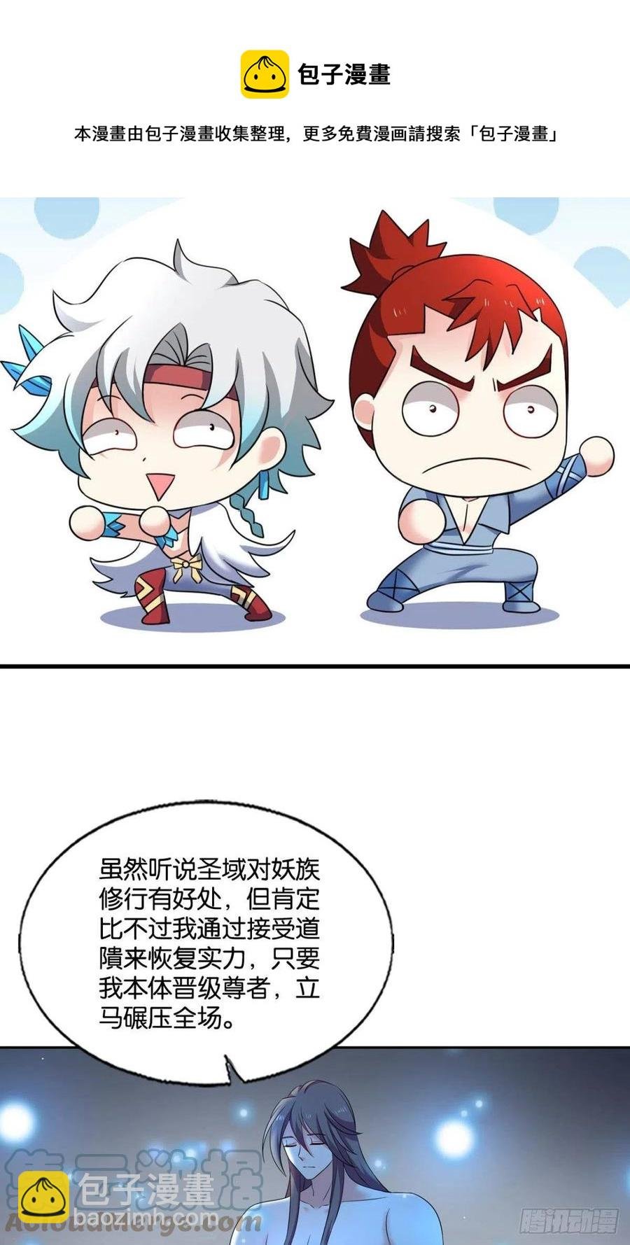王者之路的开端