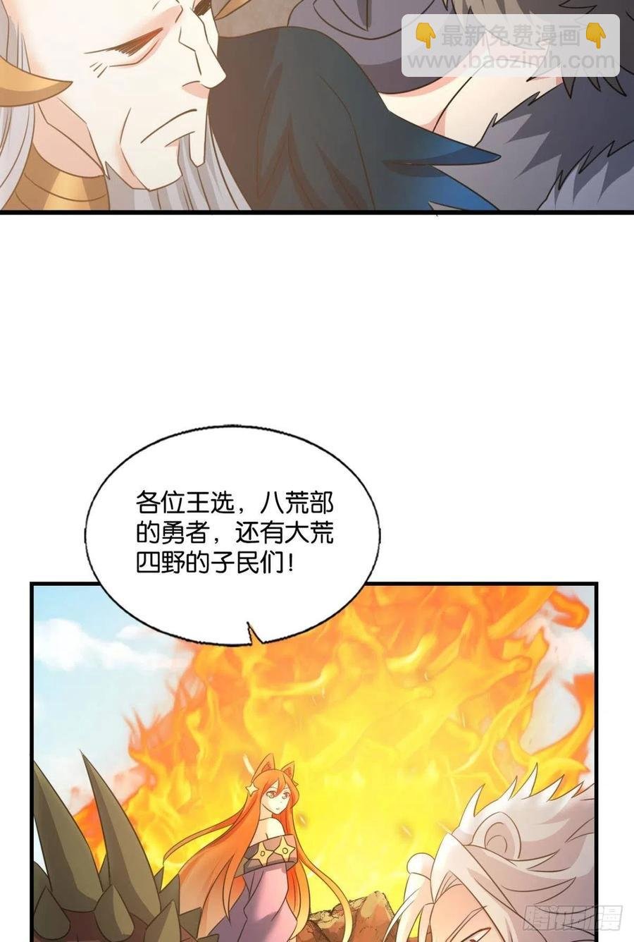 王者之路的开端