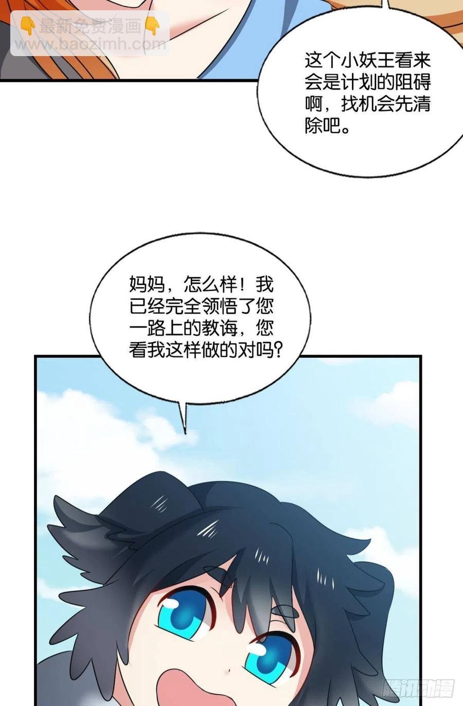 王者之路的开端