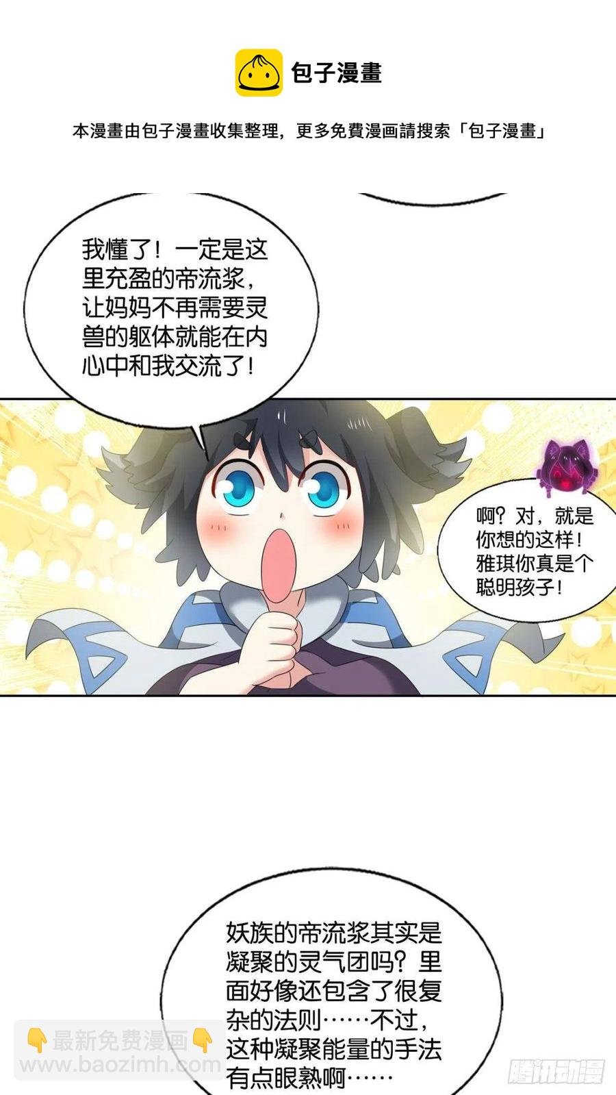 原始杀戮