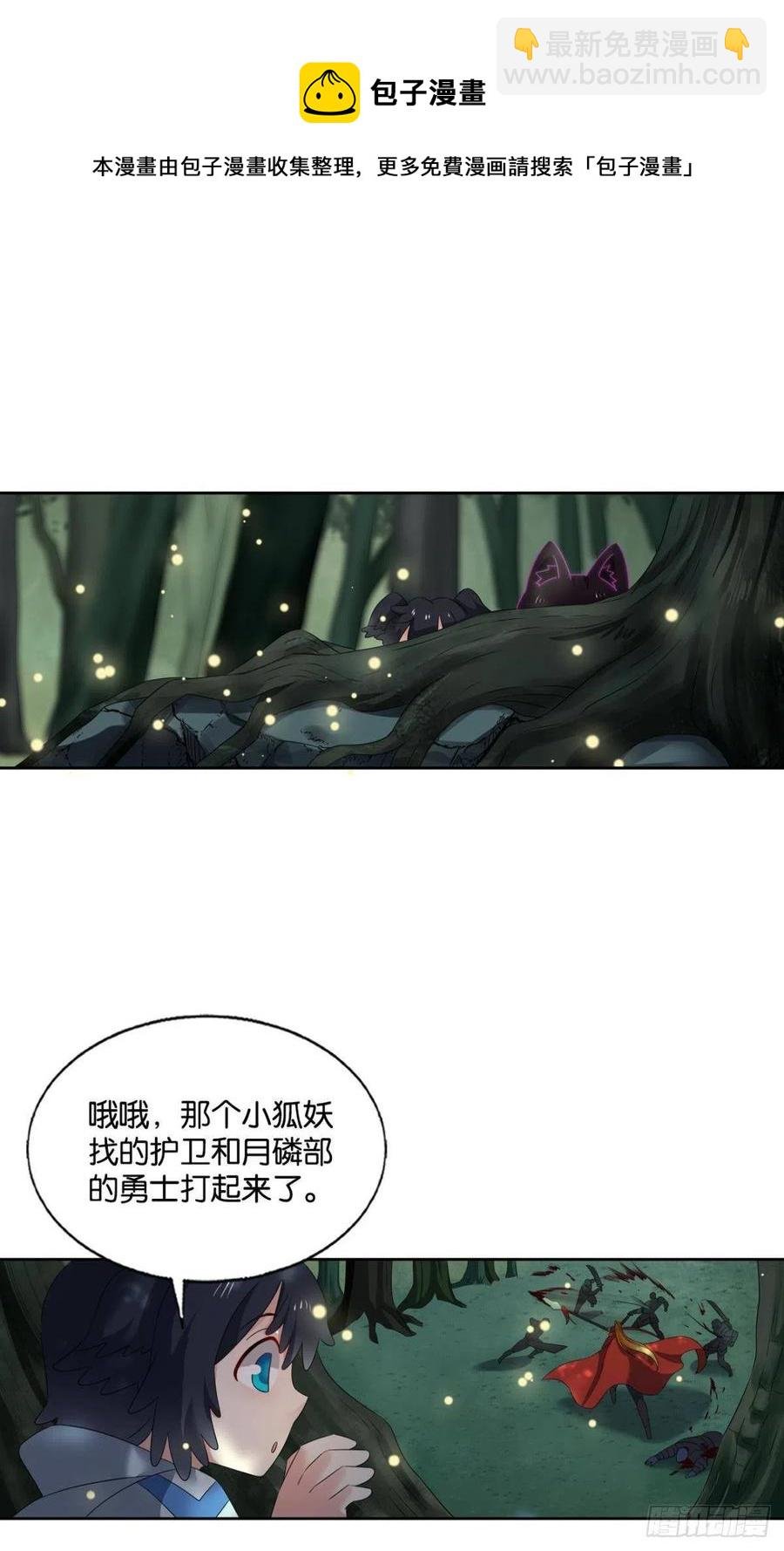 原始杀戮