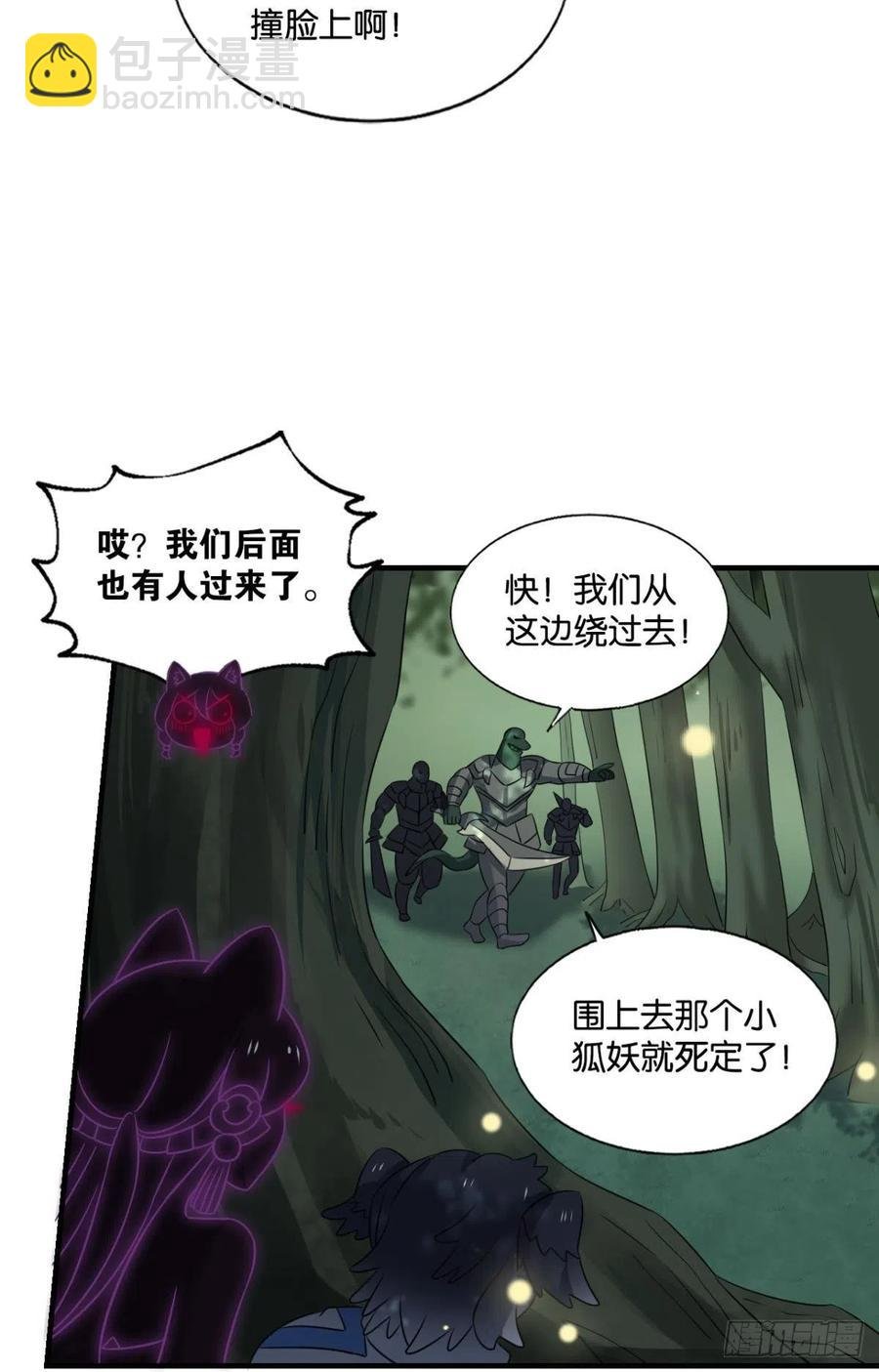 原始杀戮