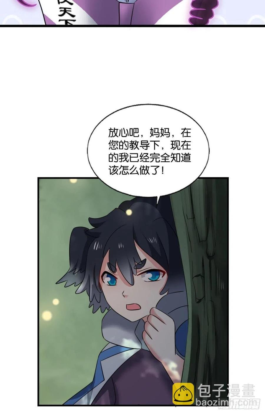 原始杀戮