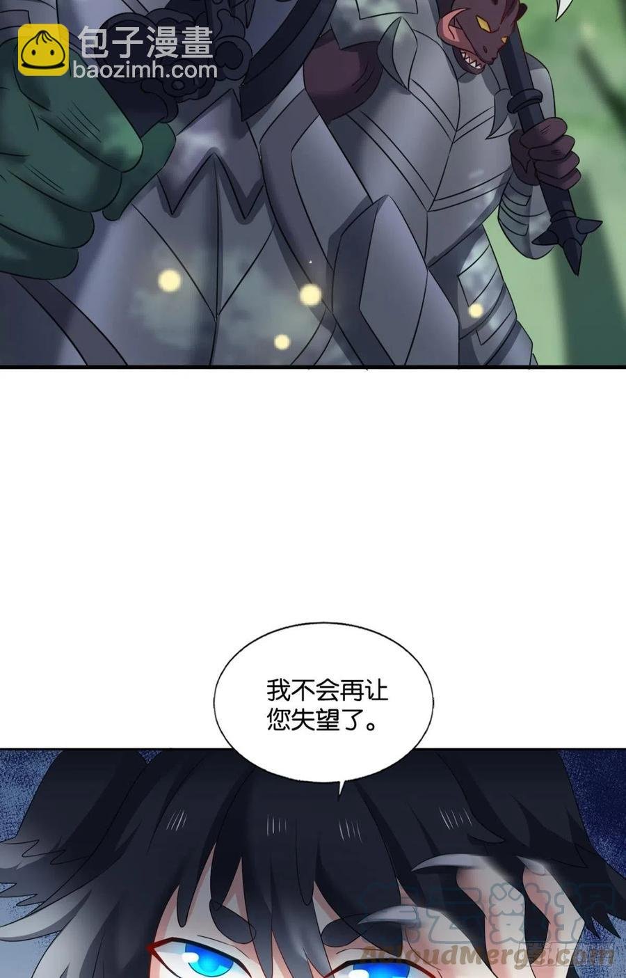 原始杀戮