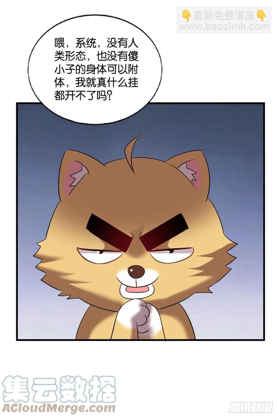 原始杀戮
