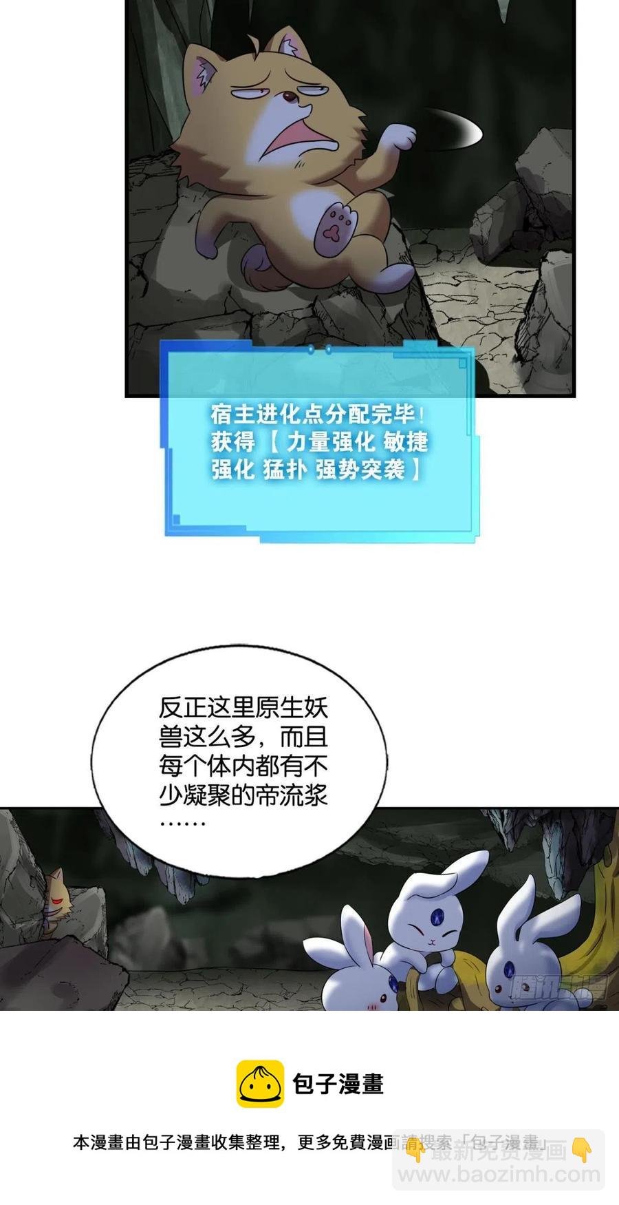 我是土狗又怎样？