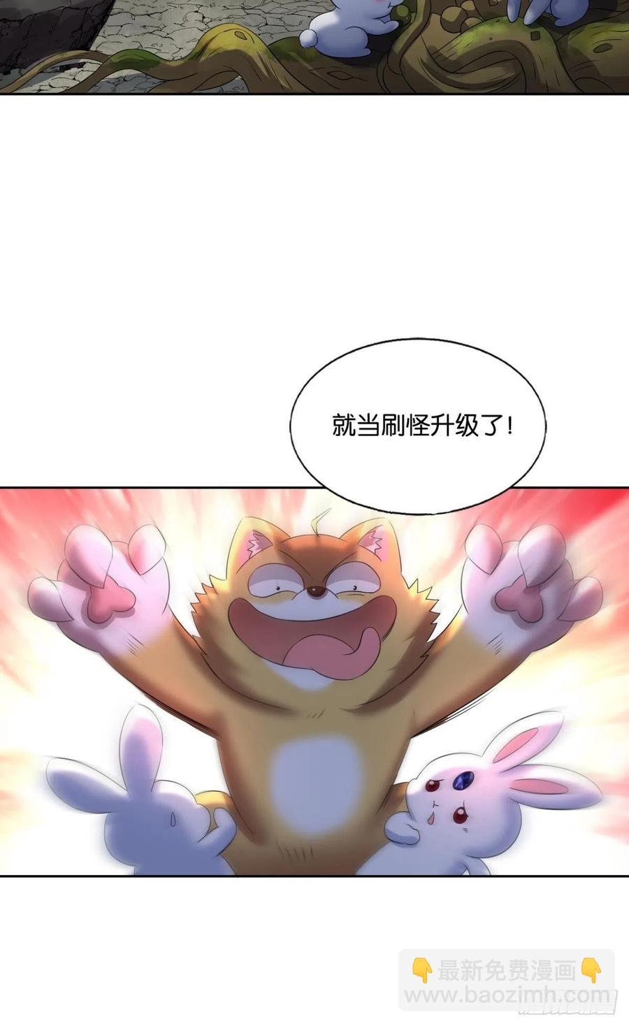 我是土狗又怎样？