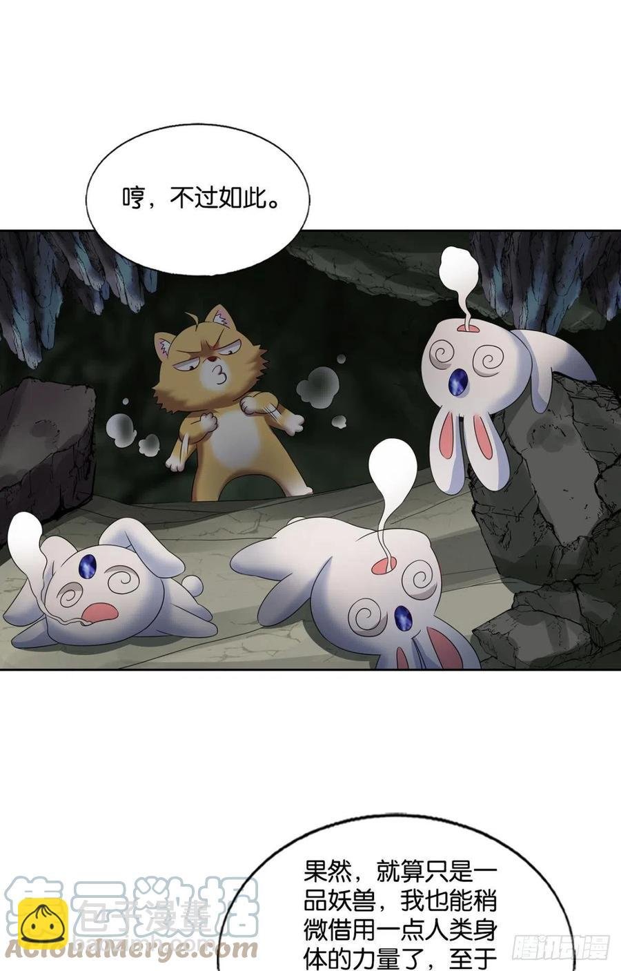 我是土狗又怎样？