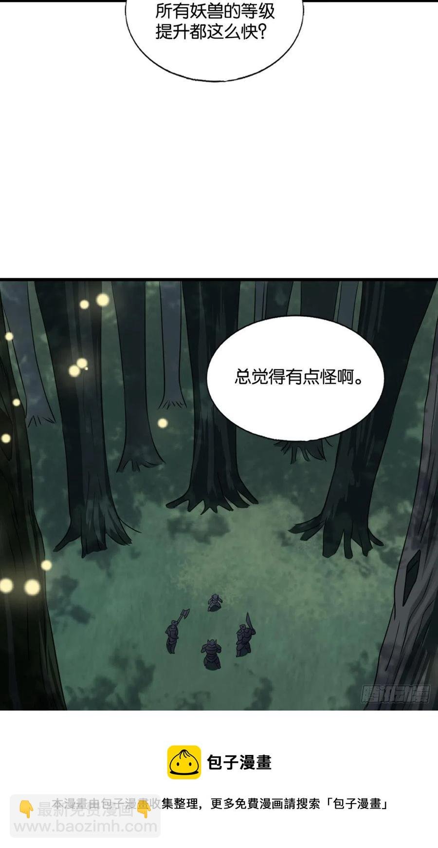 我是土狗又怎样？