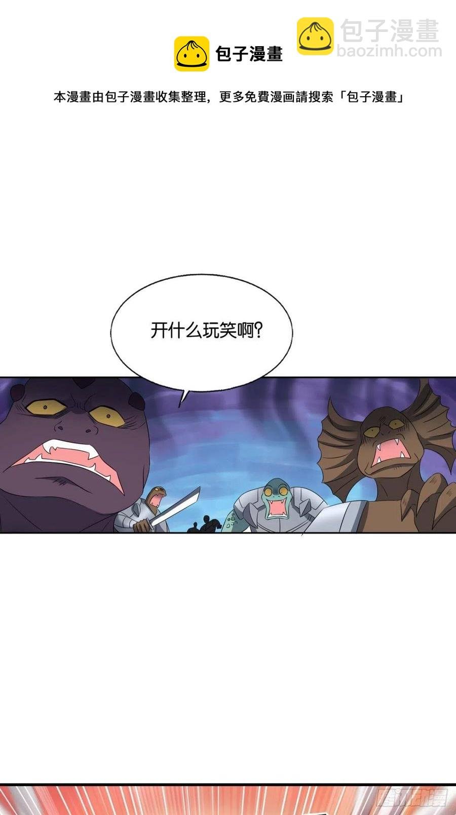 我是土狗又怎样？