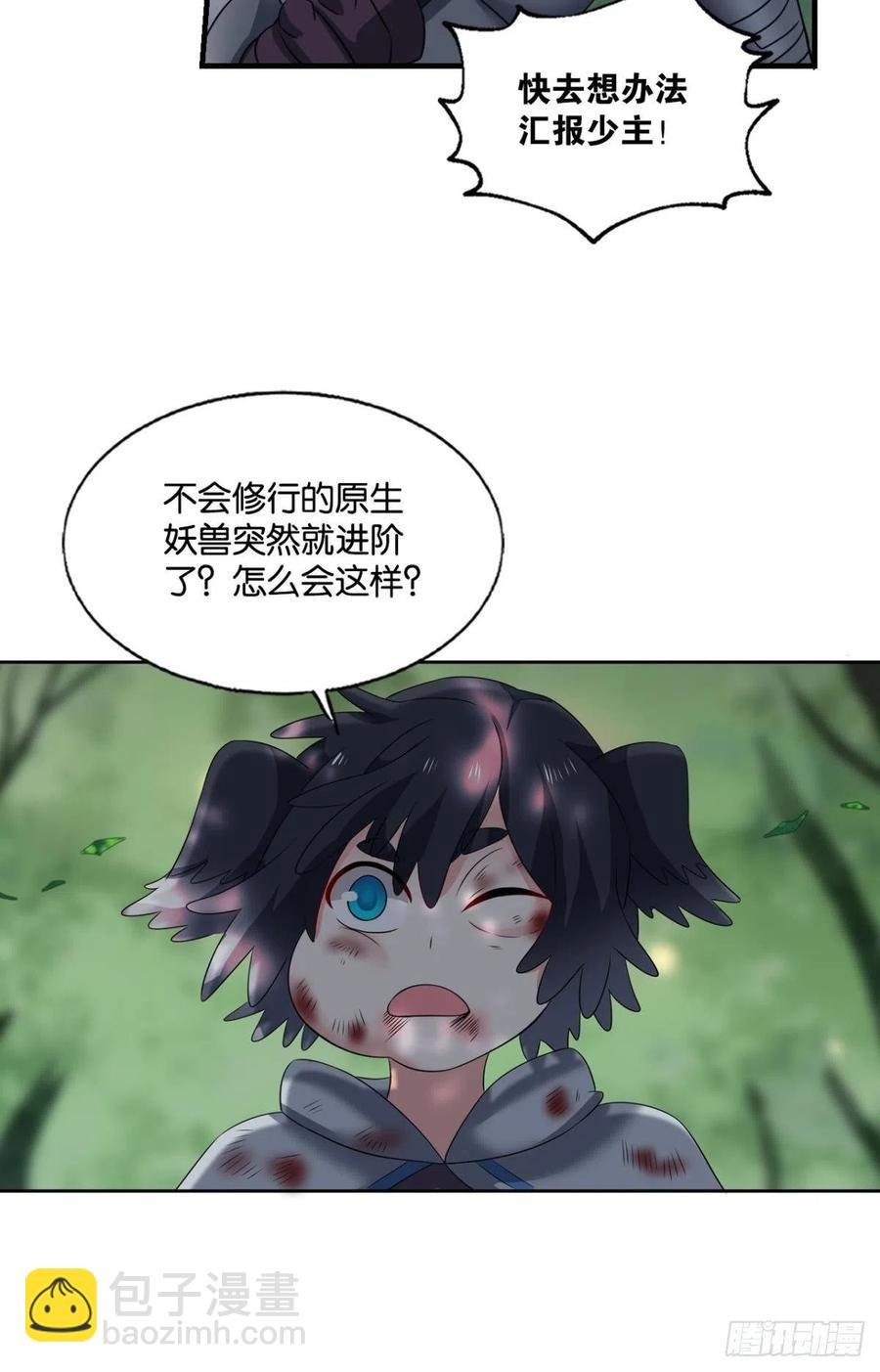 我是土狗又怎样？