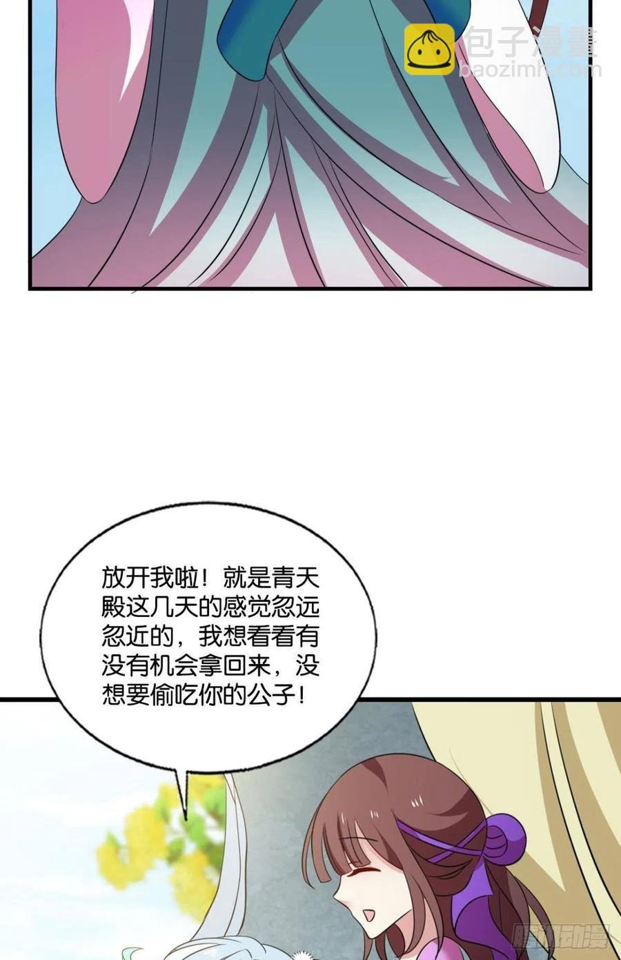 新的风暴