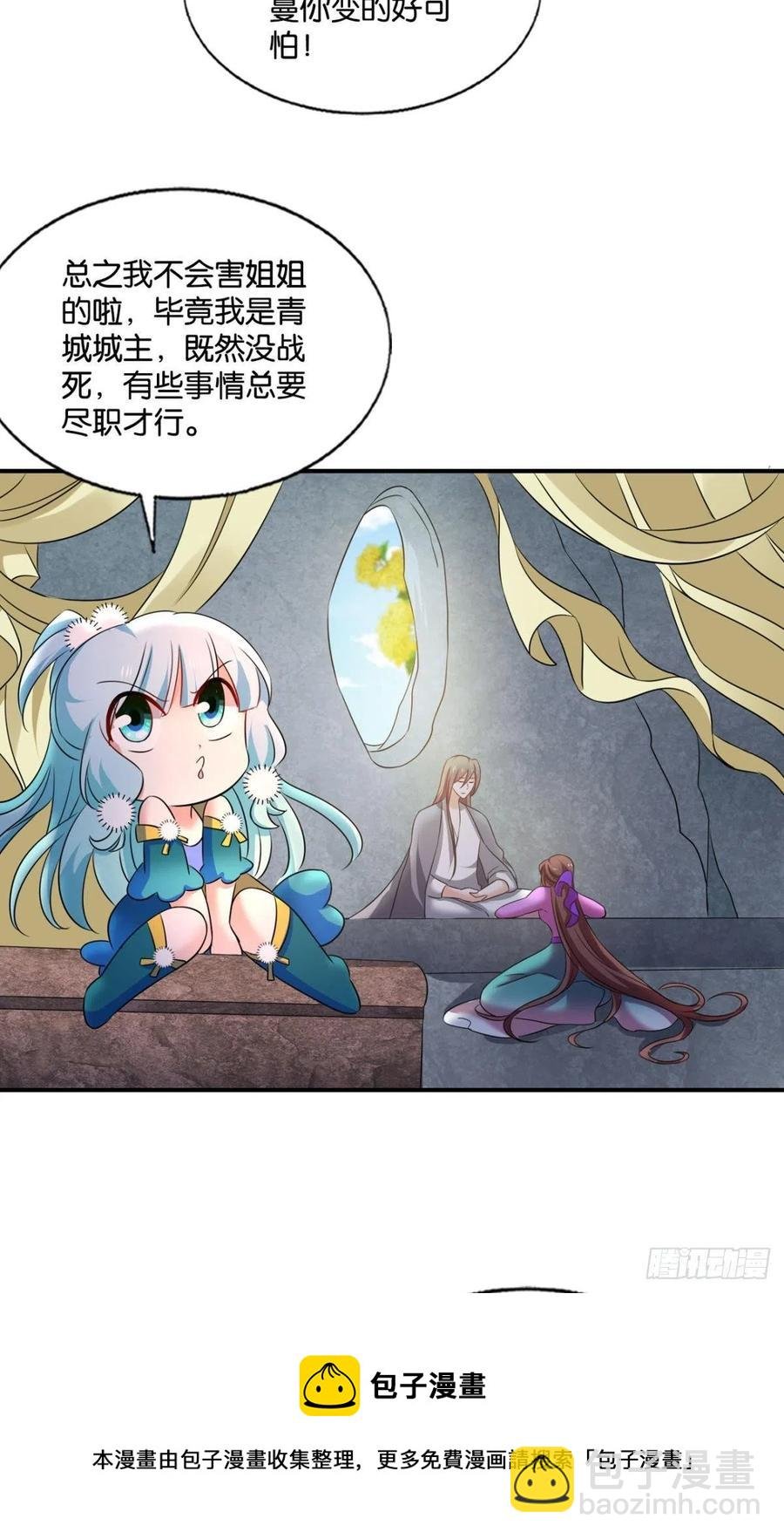 新的风暴