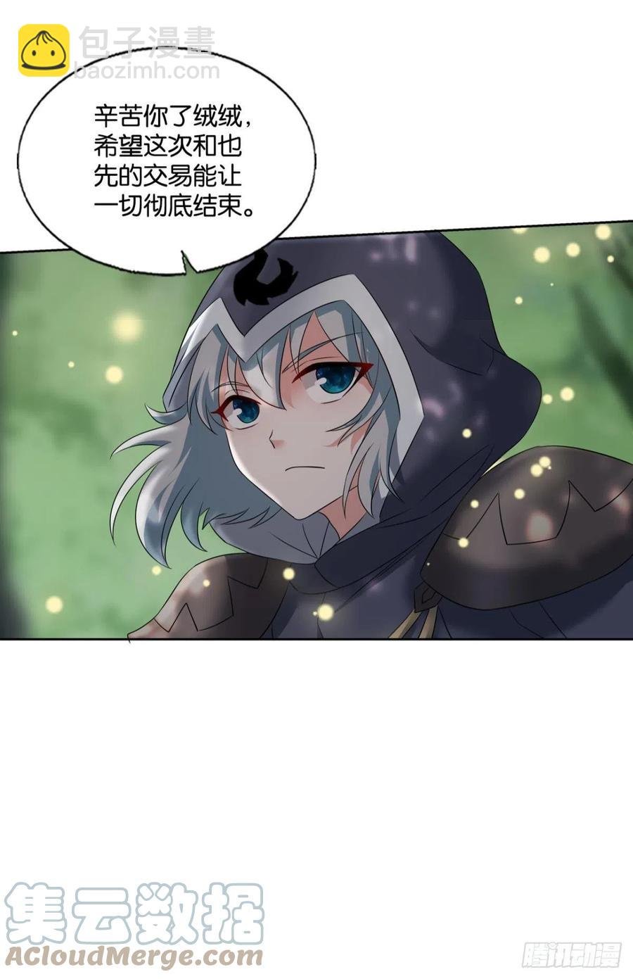新的风暴