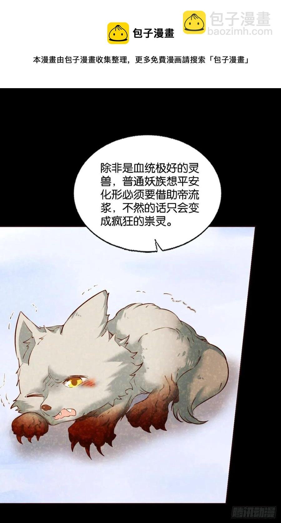 开挂升级的好日子