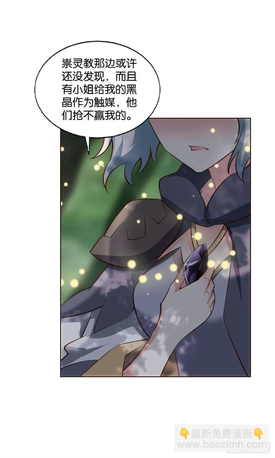 开挂升级的好日子