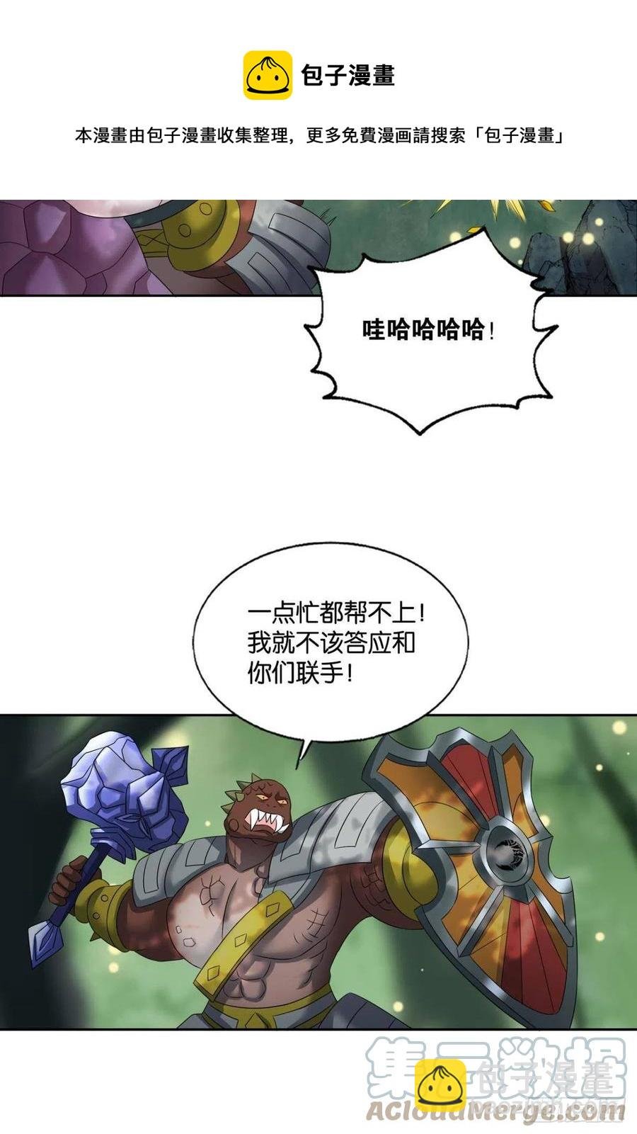 开挂升级的好日子