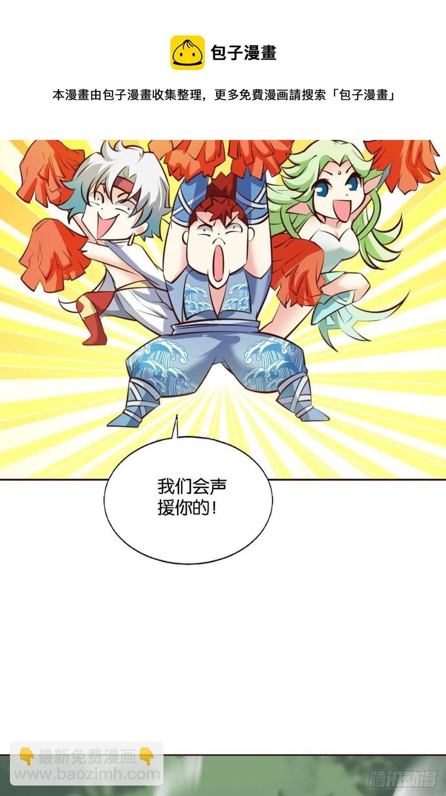 开挂升级的好日子