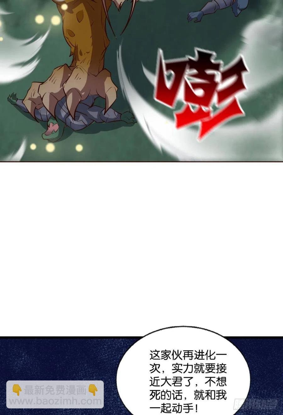 开挂升级的好日子