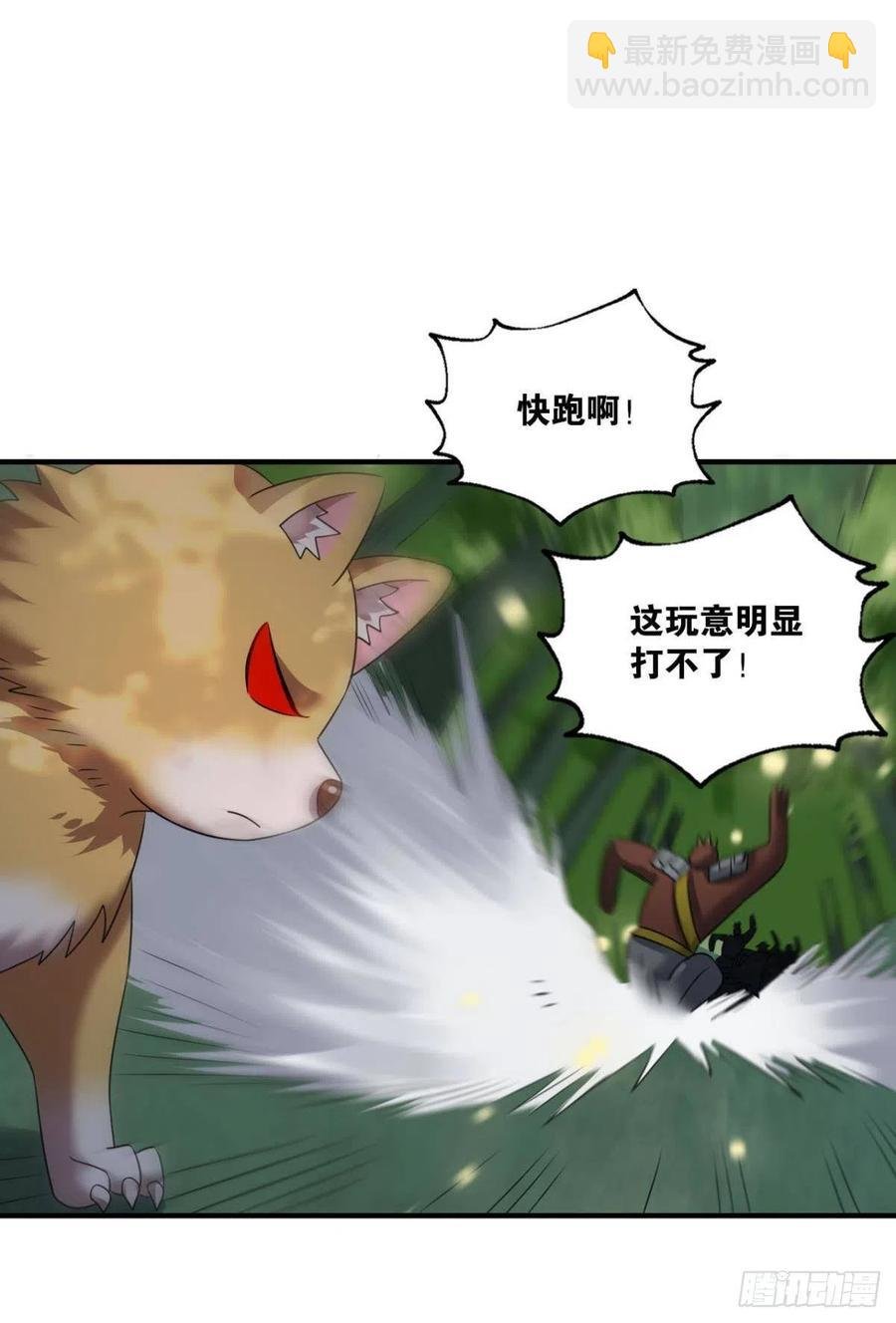 开挂升级的好日子