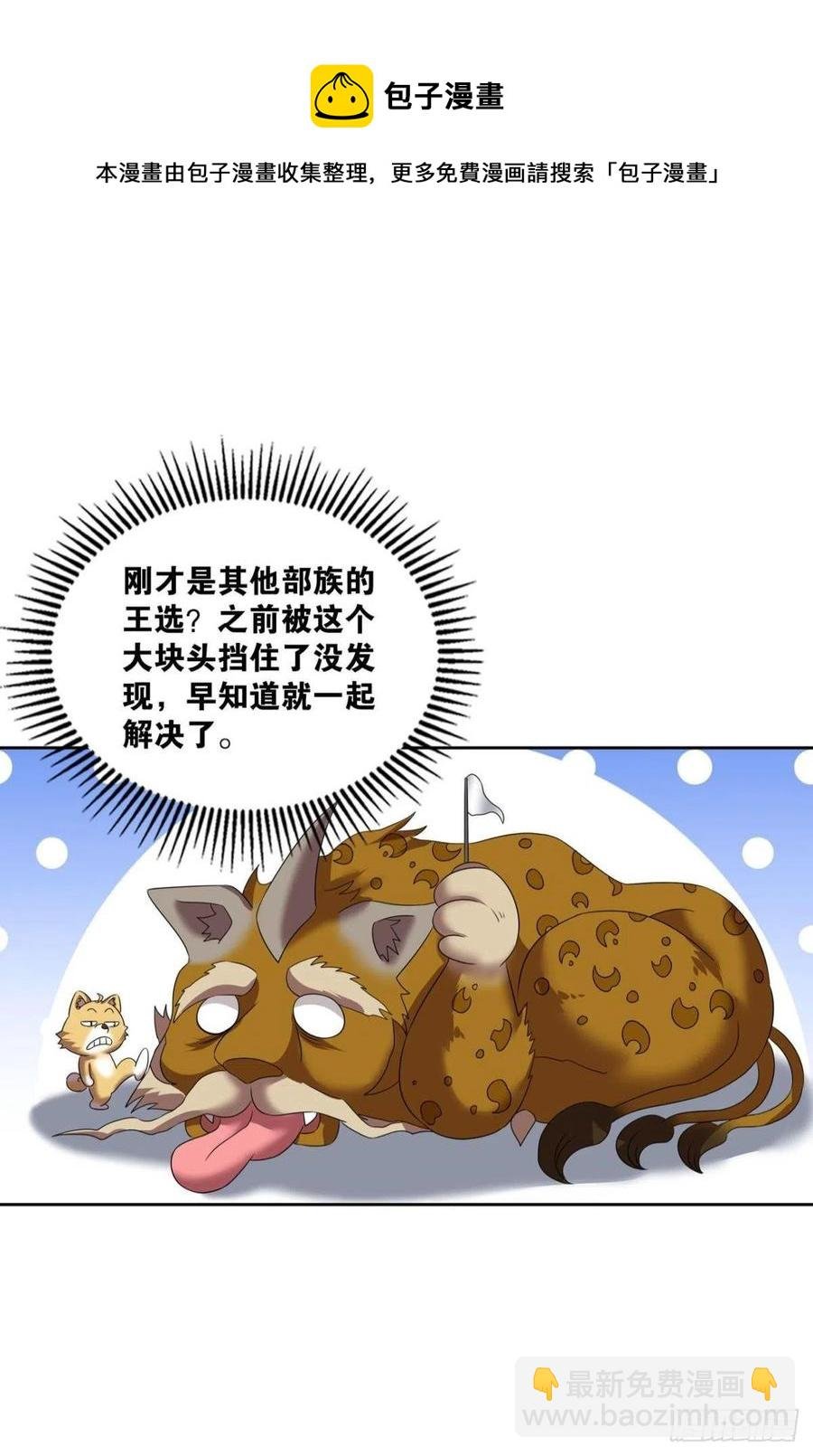 开挂升级的好日子