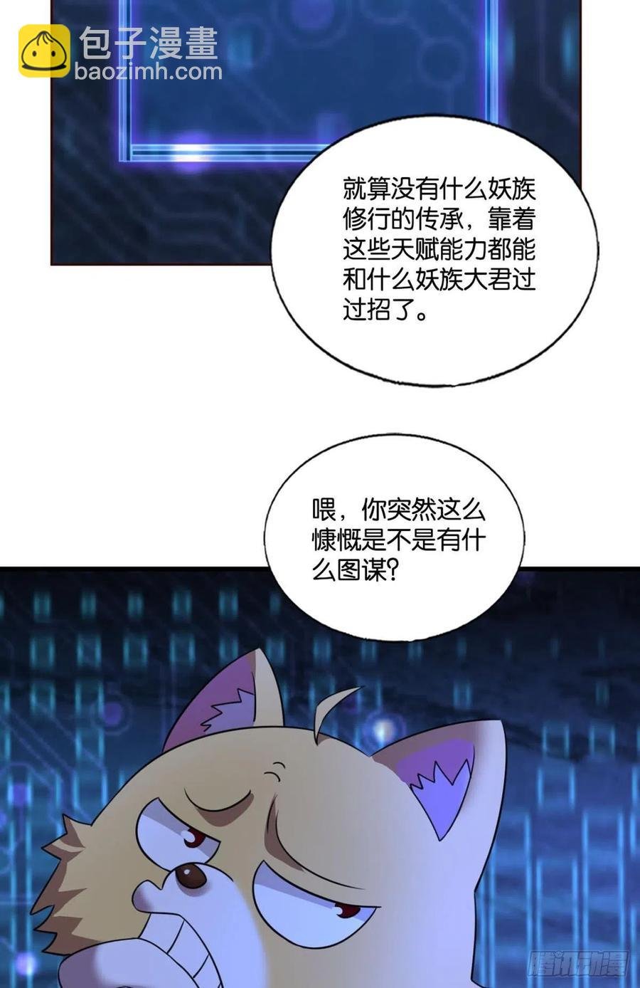 开挂升级的好日子