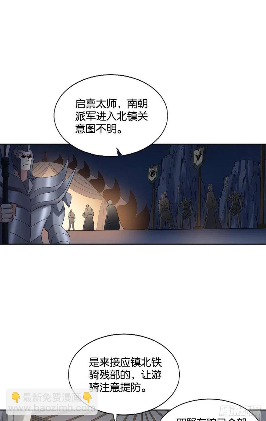 最后一道屏障