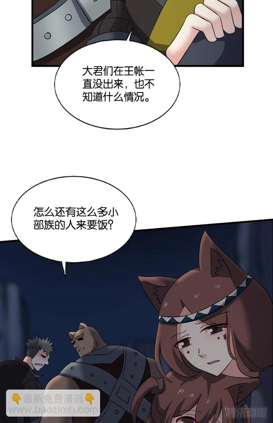 最后一道屏障